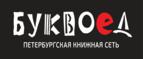 Скидки до 25% на книги! Библионочь на bookvoed.ru!
 - Фрязино