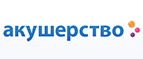 Скидки до -50% на определенные группы товаров! - Фрязино